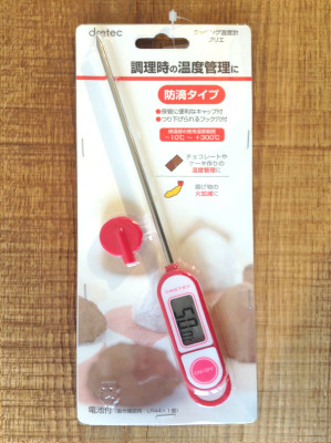 cookingthermometer
