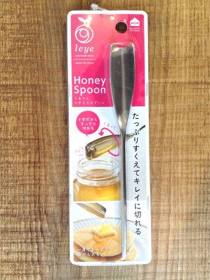 honeyspoon