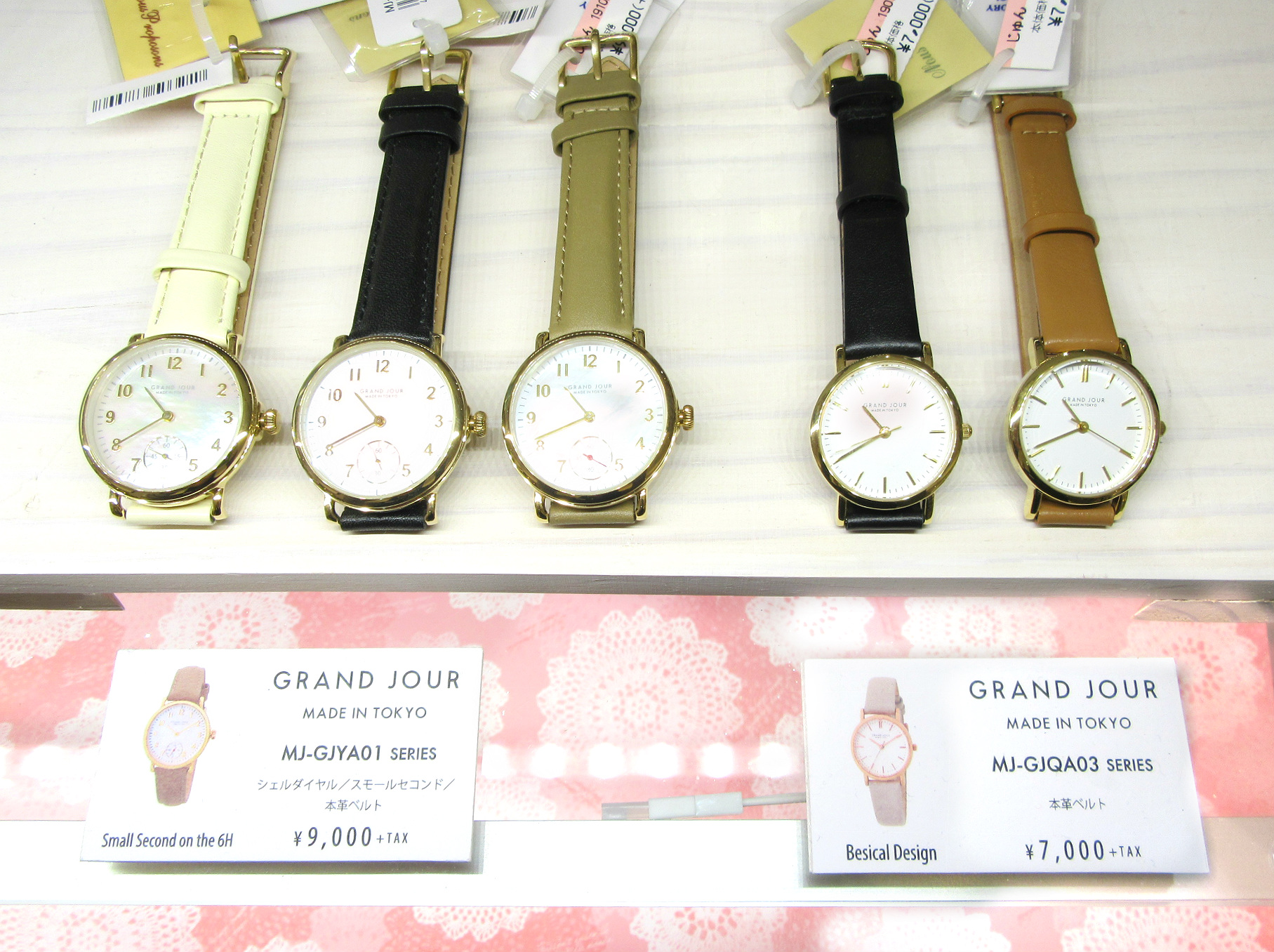 GRAND JOUR 腕時計 | ZAKKA  COSME じゅん TONAMI