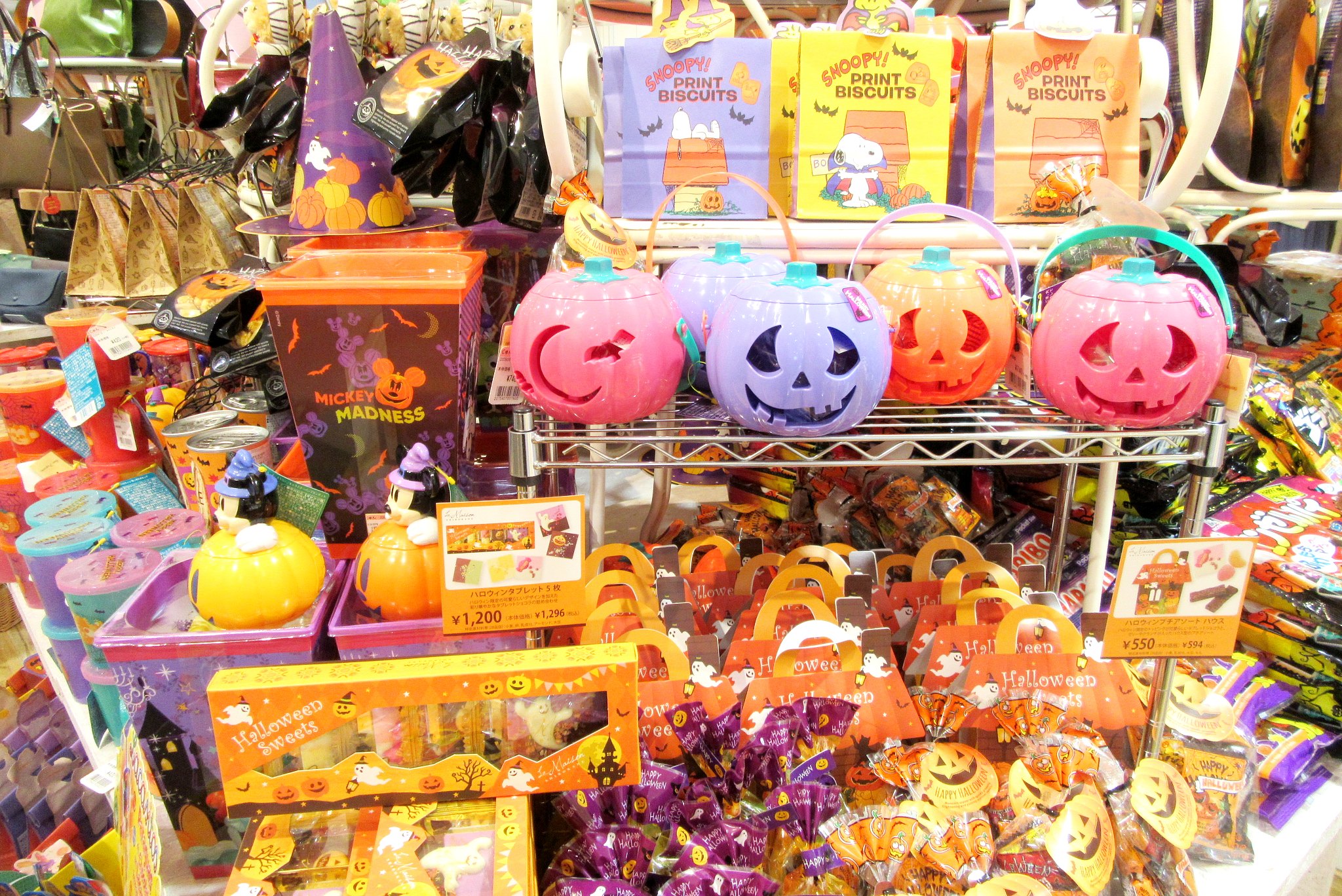 ハロウィングッズを色々と取り揃えております Zakka Cosme じゅん Tonami