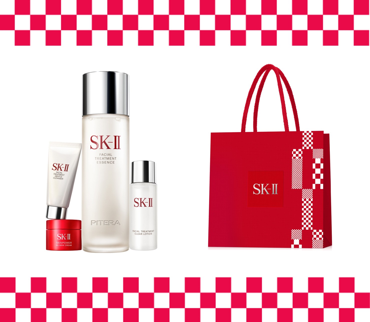 2026年 SK-II 福袋セット | ZAKKA & COSME じゅん TONAMI